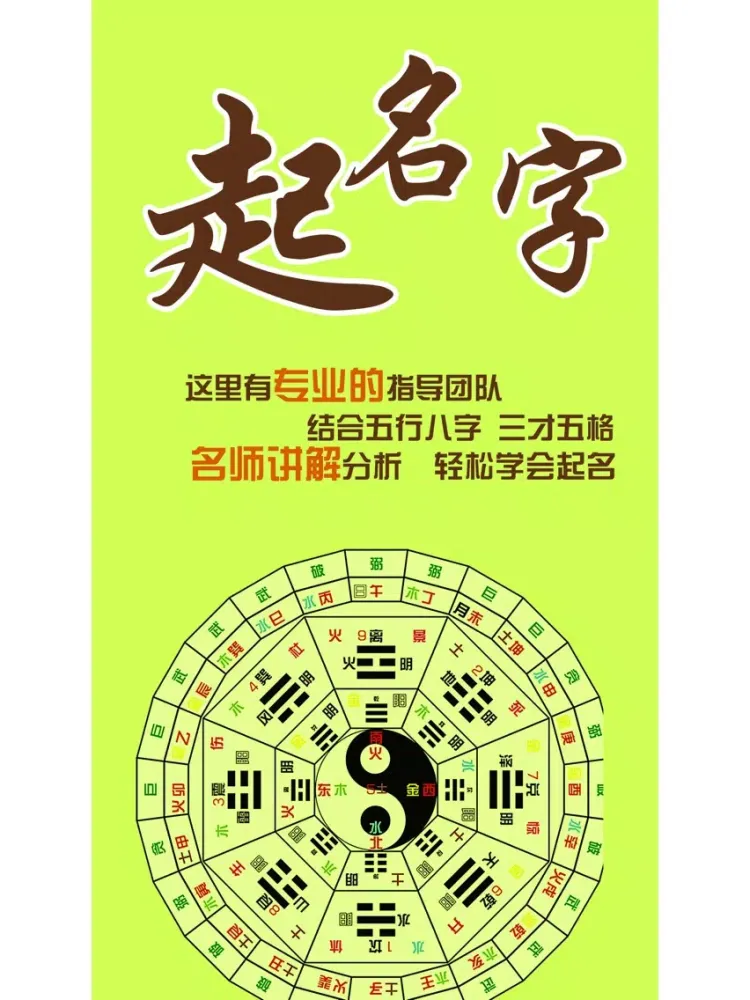 宝宝起名-测名解名改名 iPad  स्क्रीनशॉट