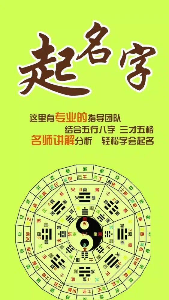 宝宝起名-测名解名改名 स्क्रीनशॉट