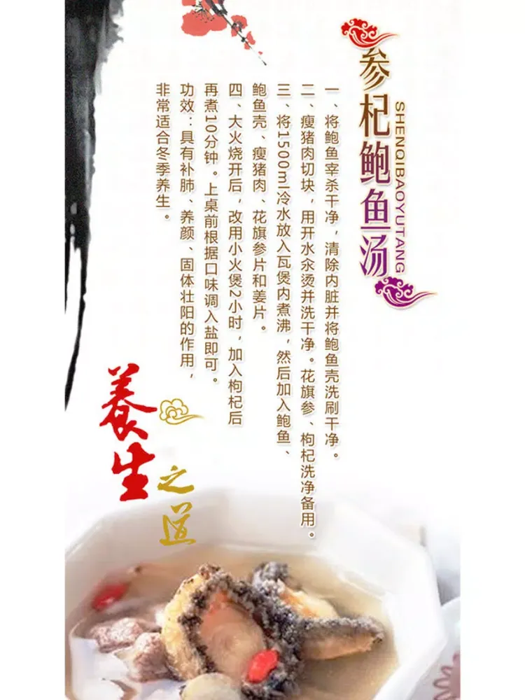 Screenshot di 煲汤助手-学习营养美味健康养生靓汤的做法 iPad 