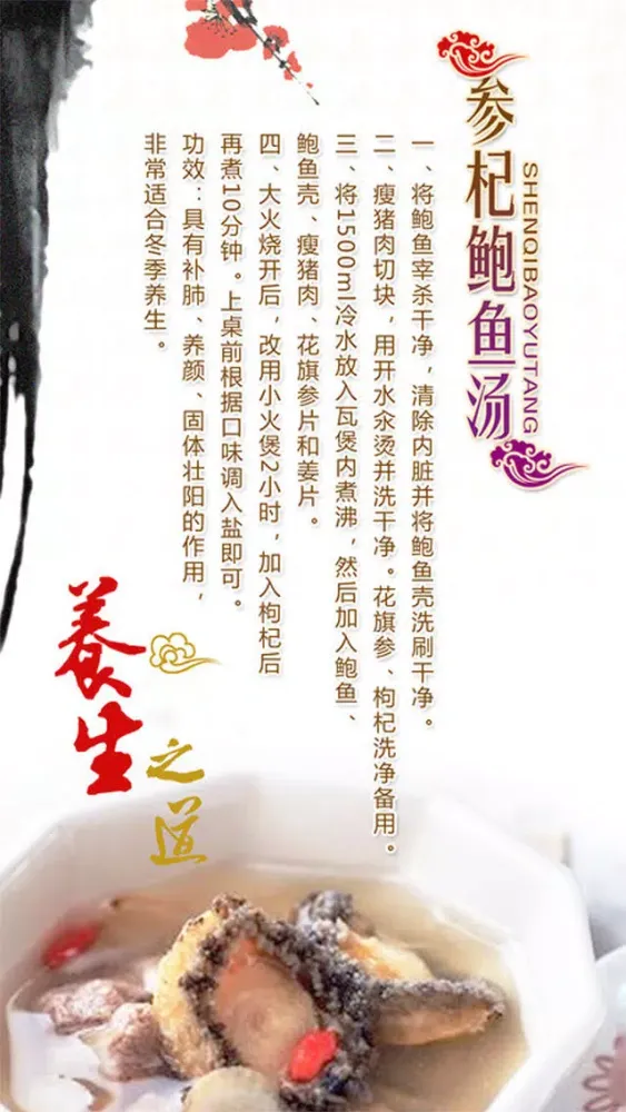 Screenshot di 煲汤助手-学习营养美味健康养生靓汤的做法