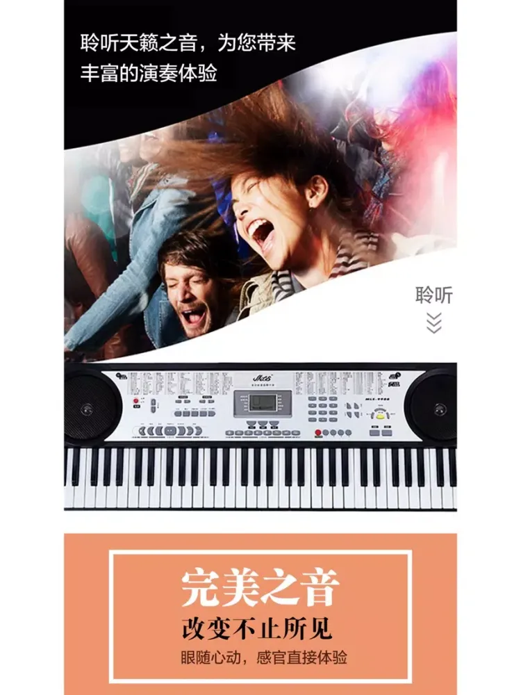 电子琴弹奏技法曲谱大全-初学者快速入门进阶 iPad  スクリーンショット