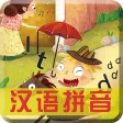 汉语拼音学习-拼读基础入门教程 汉语拼音学习-拼读基础入门教程