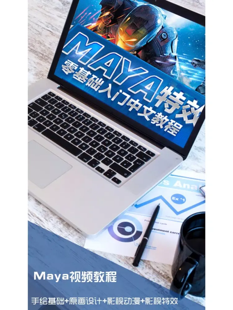 3D设计中文教程-三维动画特效制作实用技巧必备 iPad  Ekran Görüntüleri