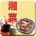 湘菜菜谱大全-厨房美食视频教学