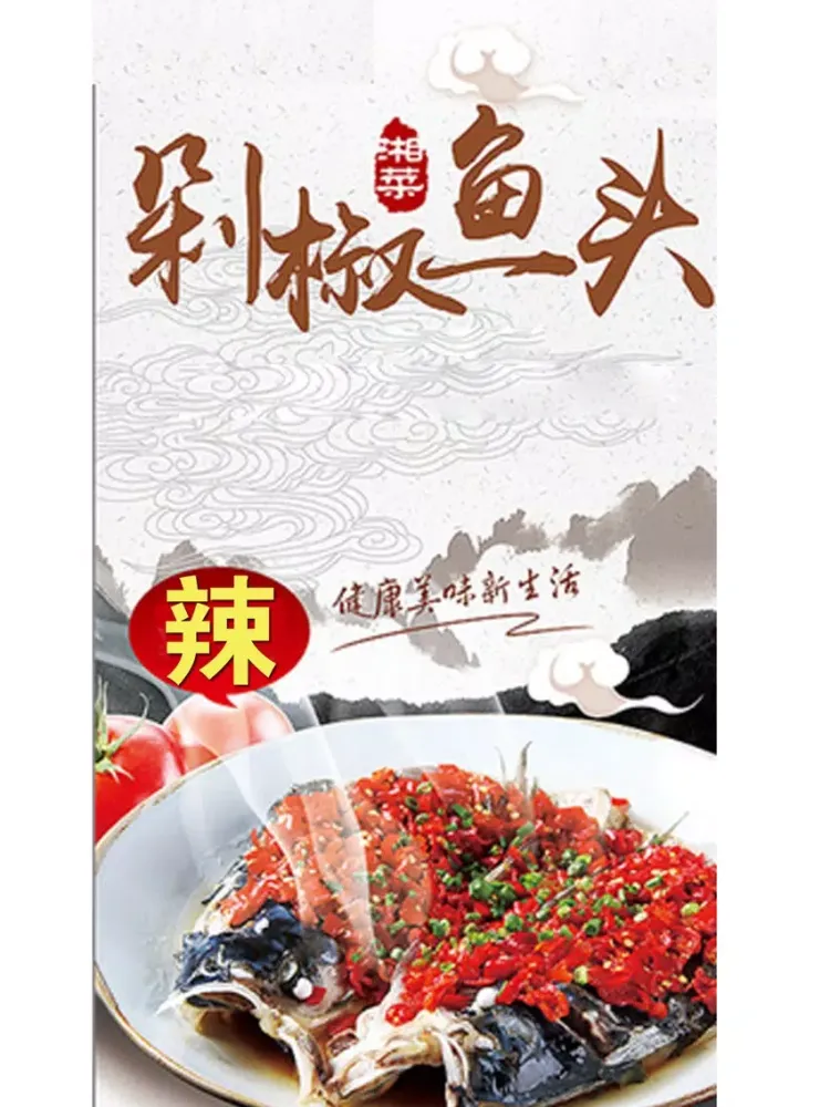 تصاویر 湘菜菜谱大全-厨房美食视频教学 iPad 