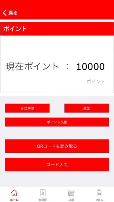ภาพหน้าจอของ カラオケ ステーション 公式アプリ