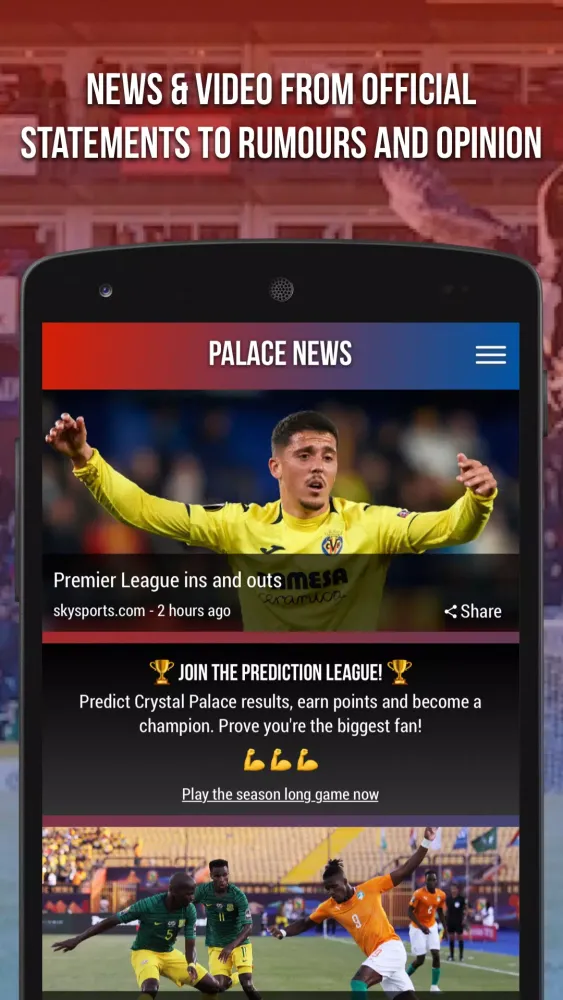 صور Palace News