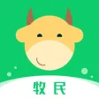和牧童-牧民端 和牧童-牧民端