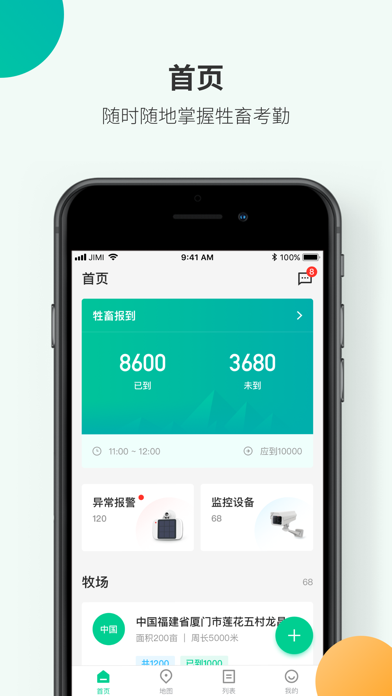 تصاویر 和牧童-牧民端