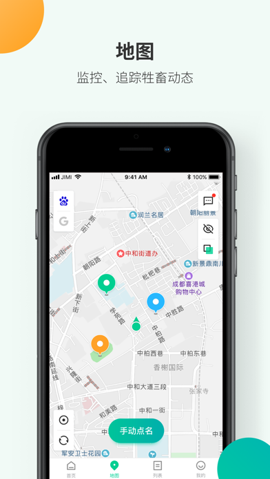 تصاویر 和牧童-牧民端