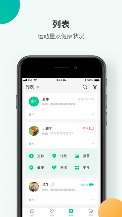تصاویر 和牧童-牧民端