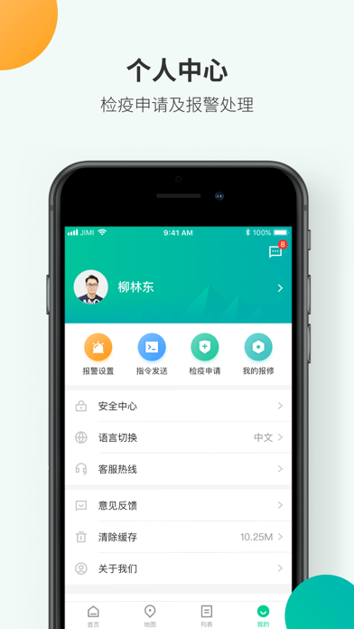 تصاویر 和牧童-牧民端