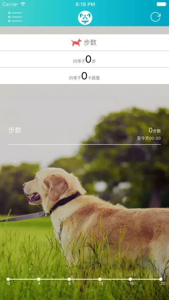 Ảnh chụp màn hình của 宠物宝-宠物定位专家