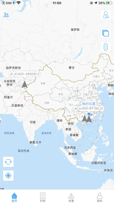 途强视讯 스크린샷