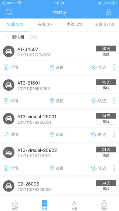 途强视讯 스크린샷
