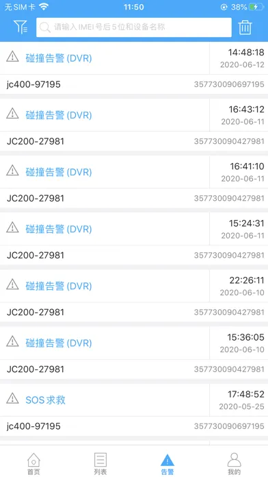 途强视讯 스크린샷