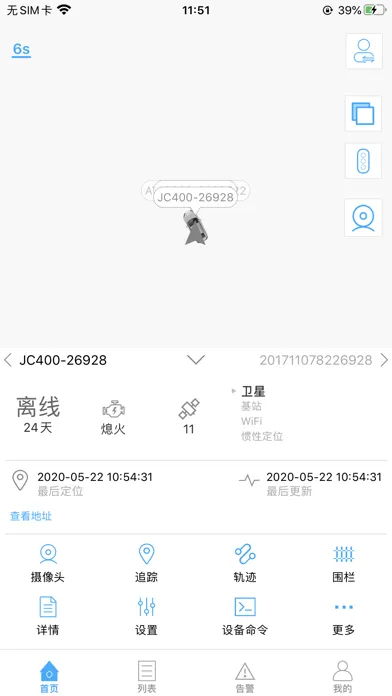途强视讯 스크린샷