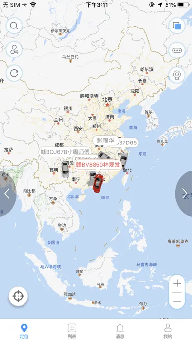 Ảnh chụp màn hình của 悟空在线