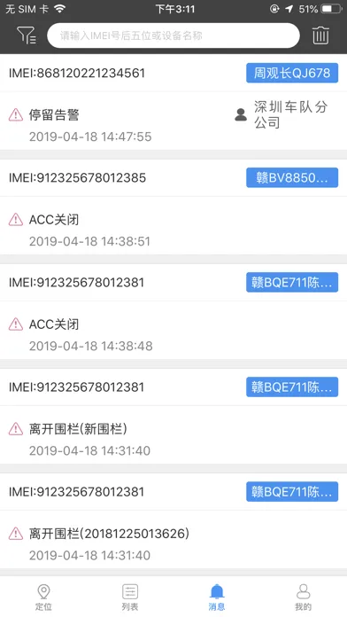 Ảnh chụp màn hình của 悟空在线