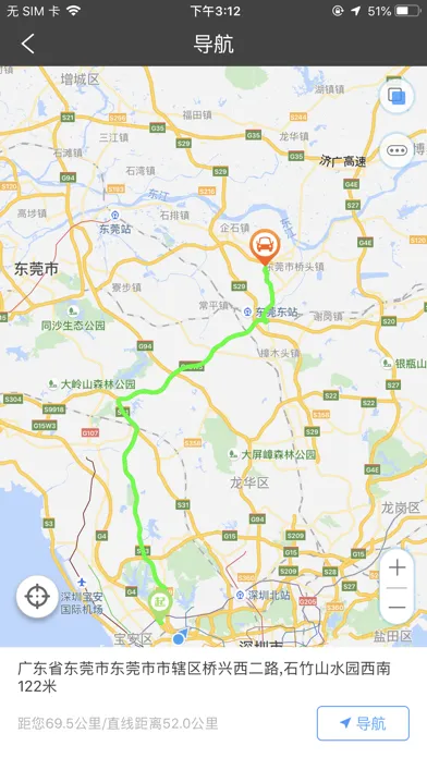 Ảnh chụp màn hình của 悟空在线