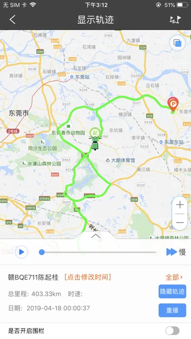 Ảnh chụp màn hình của 悟空在线
