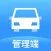 几米公车管理端