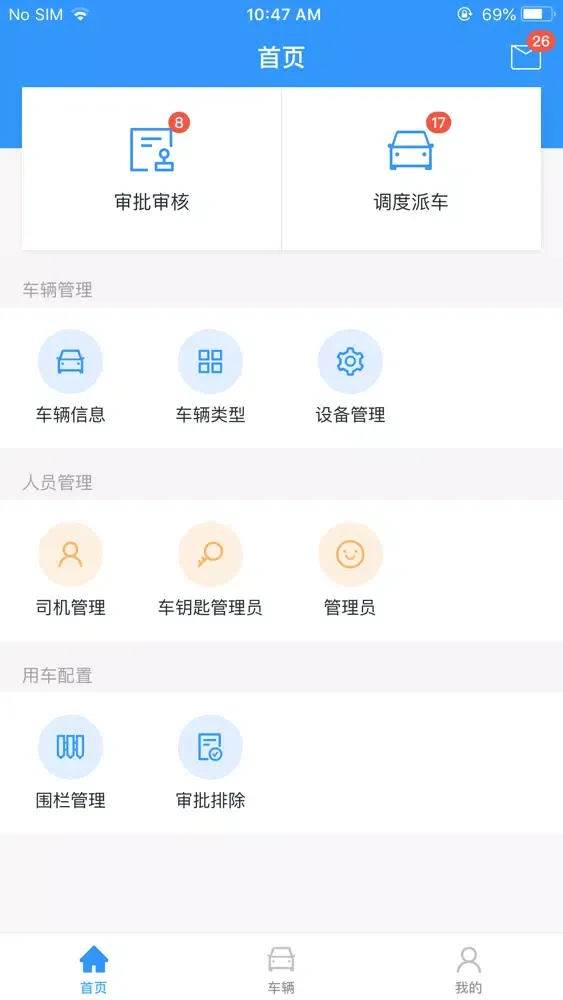 Zrzuty ekranu 几米公车管理端