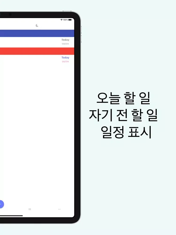 Скриншоты 스터디 복습 플래너 - Study To Do List iPad 