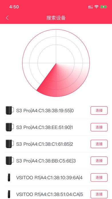 VSITOO Screenshots