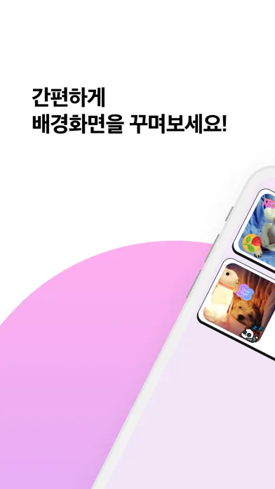 꾸젯應用截圖