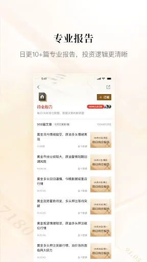 صور 金十数据 - 财经资讯抢先看
