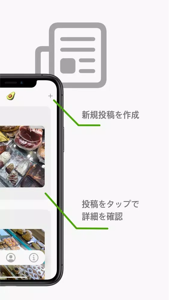 ภาพหน้าจอของ Leef
