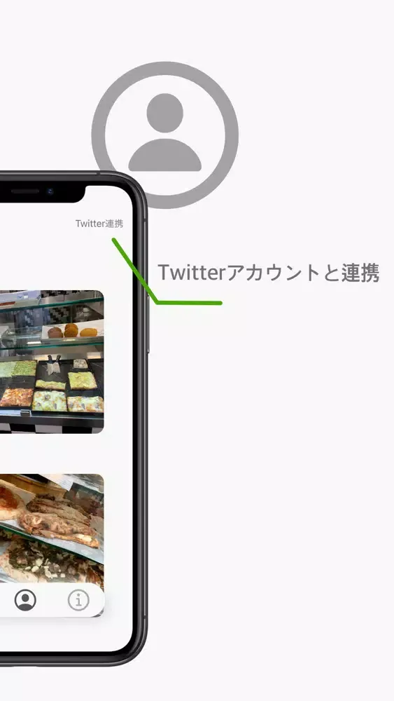 ภาพหน้าจอของ Leef