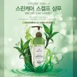 스린케어(S:RIN CARE)