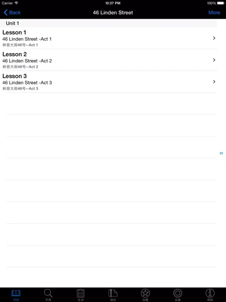 走遍美国全集免费版HD 学习美式英语口语 iPad  Ekran Görüntüleri
