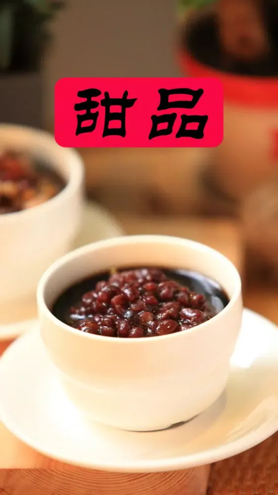Captures d'écran de 甜品制作大全HD 下厨房教你美味点心的做法