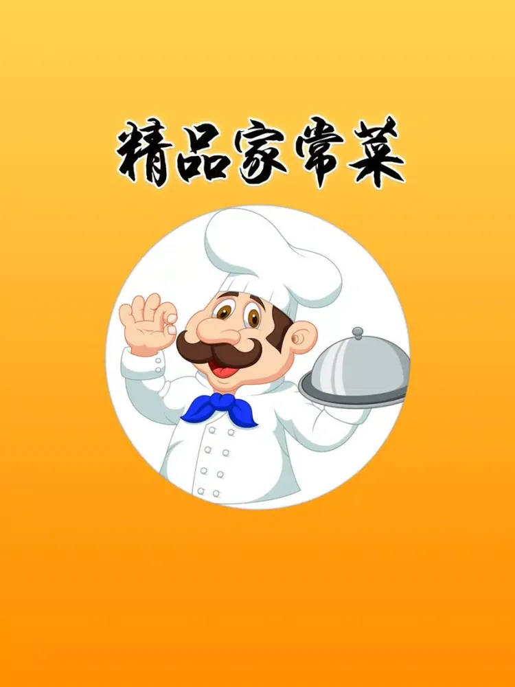 Capturas de pantalla de 家常菜做法大全免费版HD 下厨房美食杰回家吃饭 iPad 