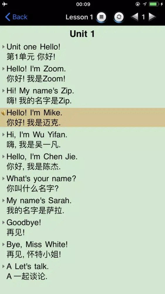 小学英语同步课堂学习机 - PEP人教版3年级起点 স্ক্রিনশট