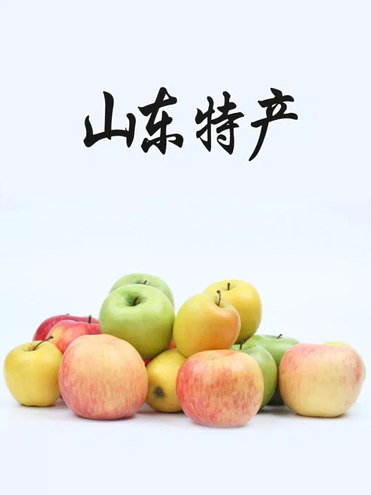 Capturas de tela do 山东土特产精选HD 孔子故乡海洋物语齐鲁商品 iPad 