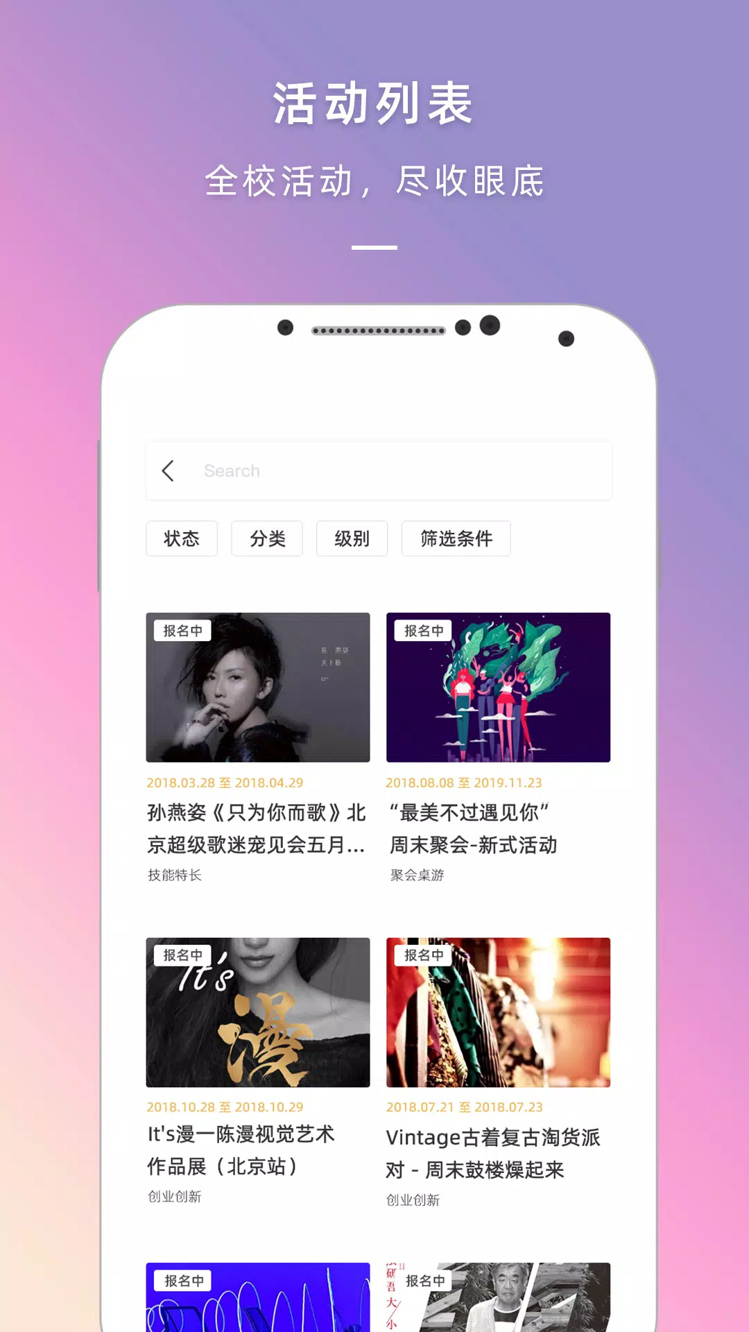 到梦空间capturas de pantalla de la aplicación1