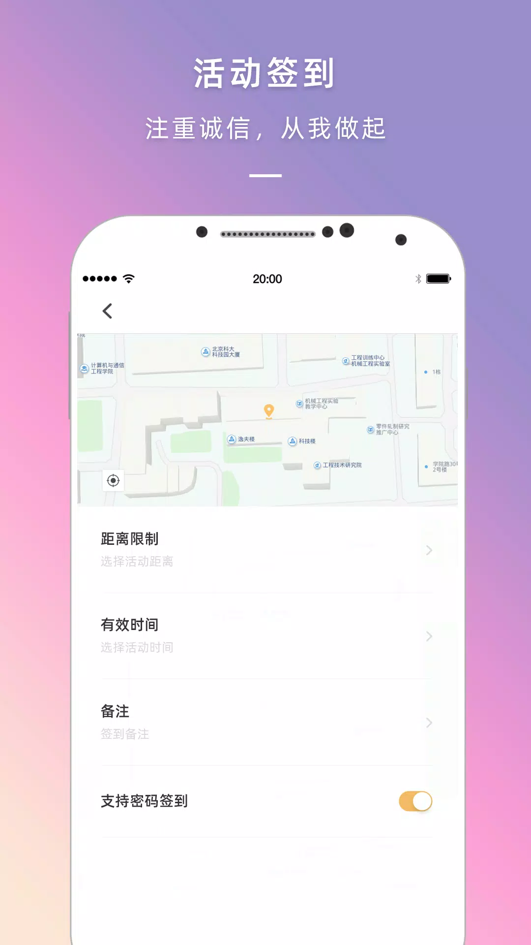 到梦空间capturas de pantalla de la aplicación3