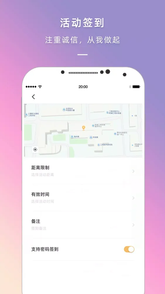 到梦空间 Ekran Görüntüleri
