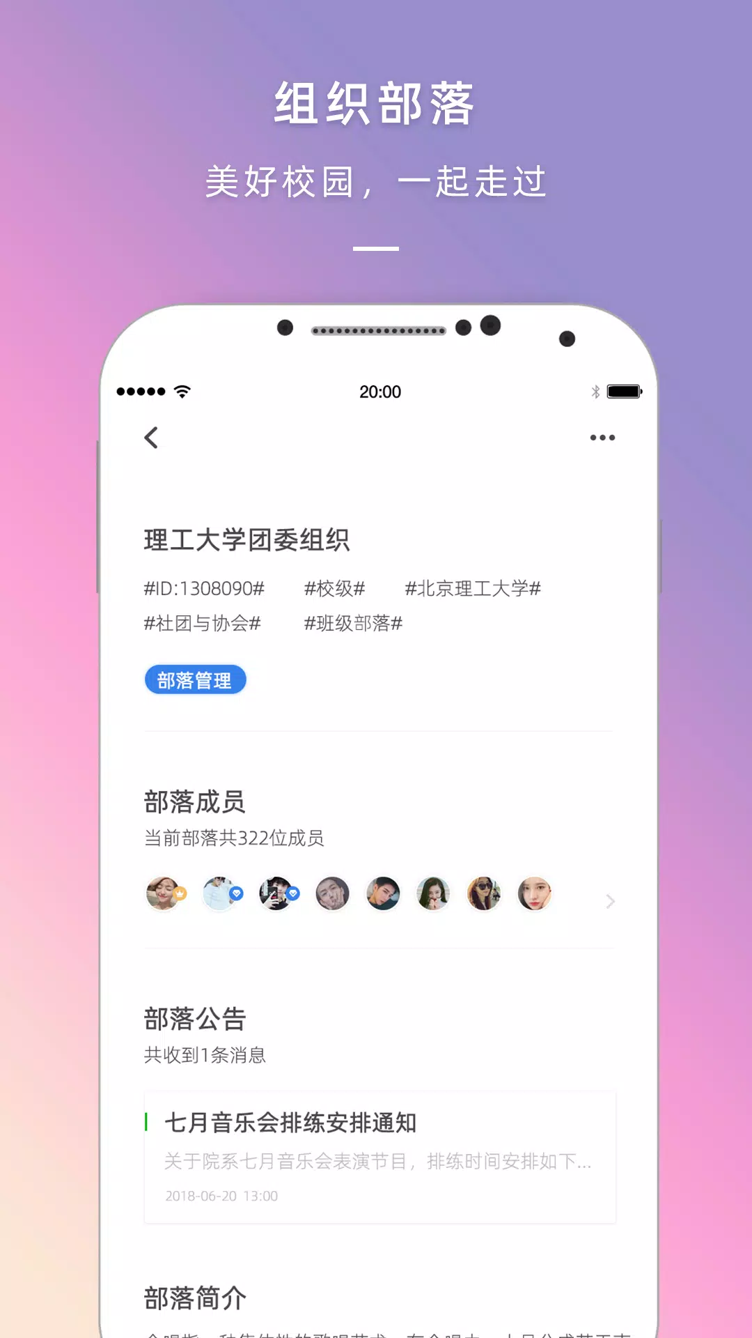 到梦空间capturas de pantalla de la aplicación4