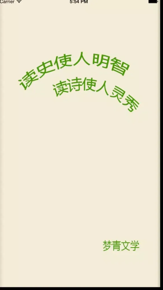 经典言情合集 스크린샷