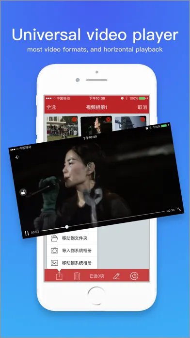 ภาพหน้าจอของ Safe Album - Encrypted iVault