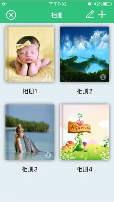 安徒生童话有声版應用截圖