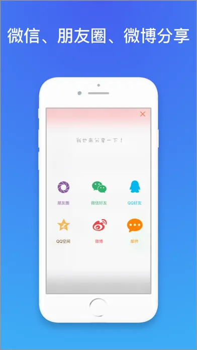 西贝阅读器 - 科技新闻rss订阅工具应用截图