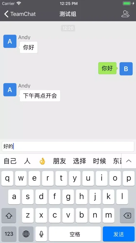 Tangkapan skrin TeamChat