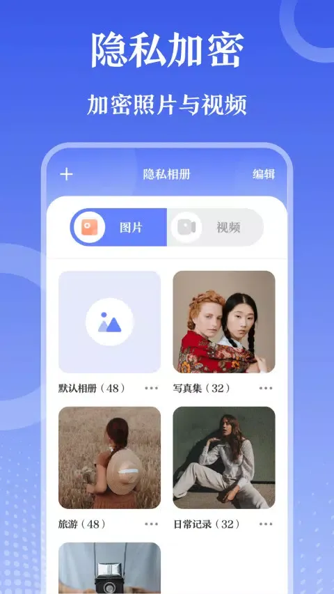 zip Screenshots