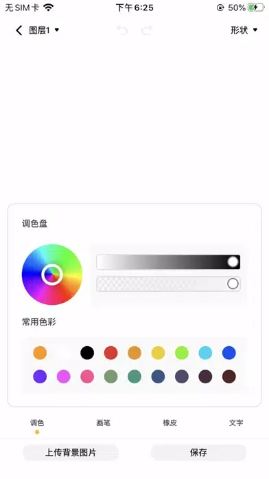 Art Creation-艺术创作和欣赏 Screenshots